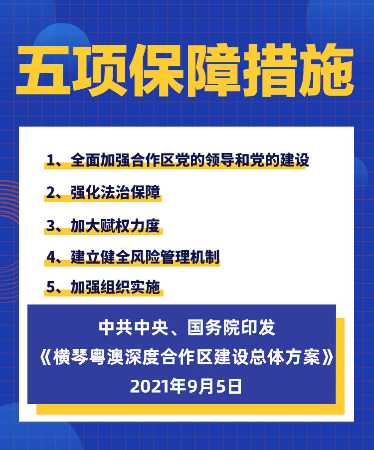 新澳2025资料大全免费130期 01-12-22-24-37-39X：44,新澳2025资料大全免费第130期详解，从数字中探寻未来的机遇与挑战