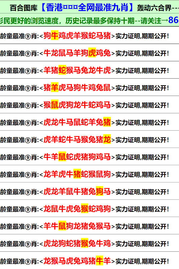 2025新奥精准正版资料,2025新奥精准正版资料大全093期 04-19-20-32-33-40Q：17,探索2025新奥精准正版资料，揭秘093期资料大全