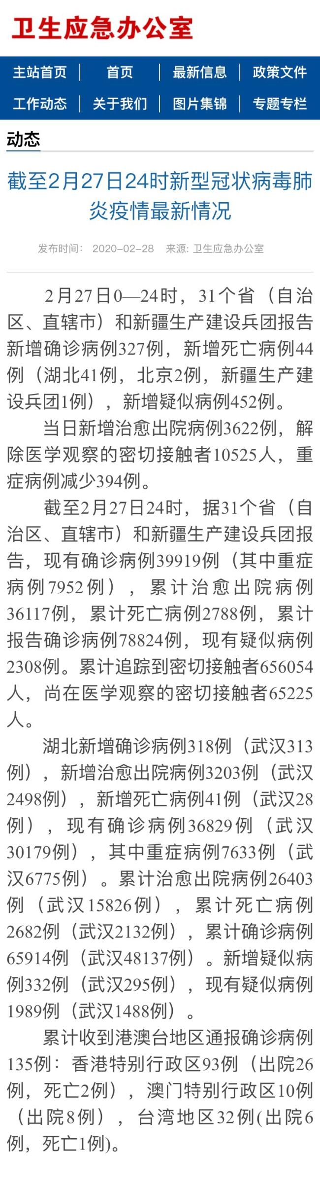 澳门六开奖结果2025开奖记录查询135期 08-10-26-28-31-47Q：25,澳门六开奖结果与未来趋势分析，聚焦第135期的开奖记录查询与数字预测（关键词，澳门六开奖结果、2025开奖记录查询、第135期、数字组合）