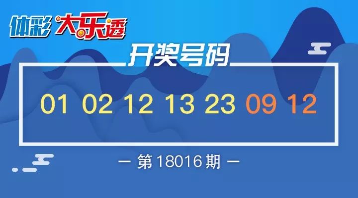 777788888新奥门开奖042期 27-14-38-15-42-30T：20,探索数字奥秘，新奥门开奖的奇迹与期待