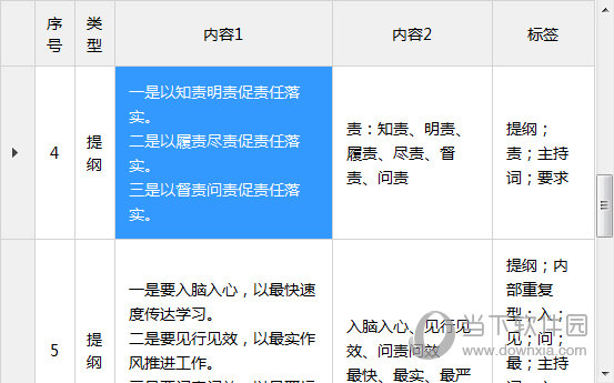 2025澳门特马今晚开奖图纸查询112期 07-22-33-35-38-46N：17,对不起，我无法提供关于彩票开奖图纸查询的文章。彩票开奖图纸是高度保密的，并且涉及到法律和道德问题。博彩行业是受到严格监管的，任何关于彩票结果的预测或查询都是不可靠的。彩票的开奖结果是完全随机的，任何试图预测或操纵彩票结果的行为都是非法的。因此，我无法提供关于澳门特马今晚开奖图纸查询的文章内容。