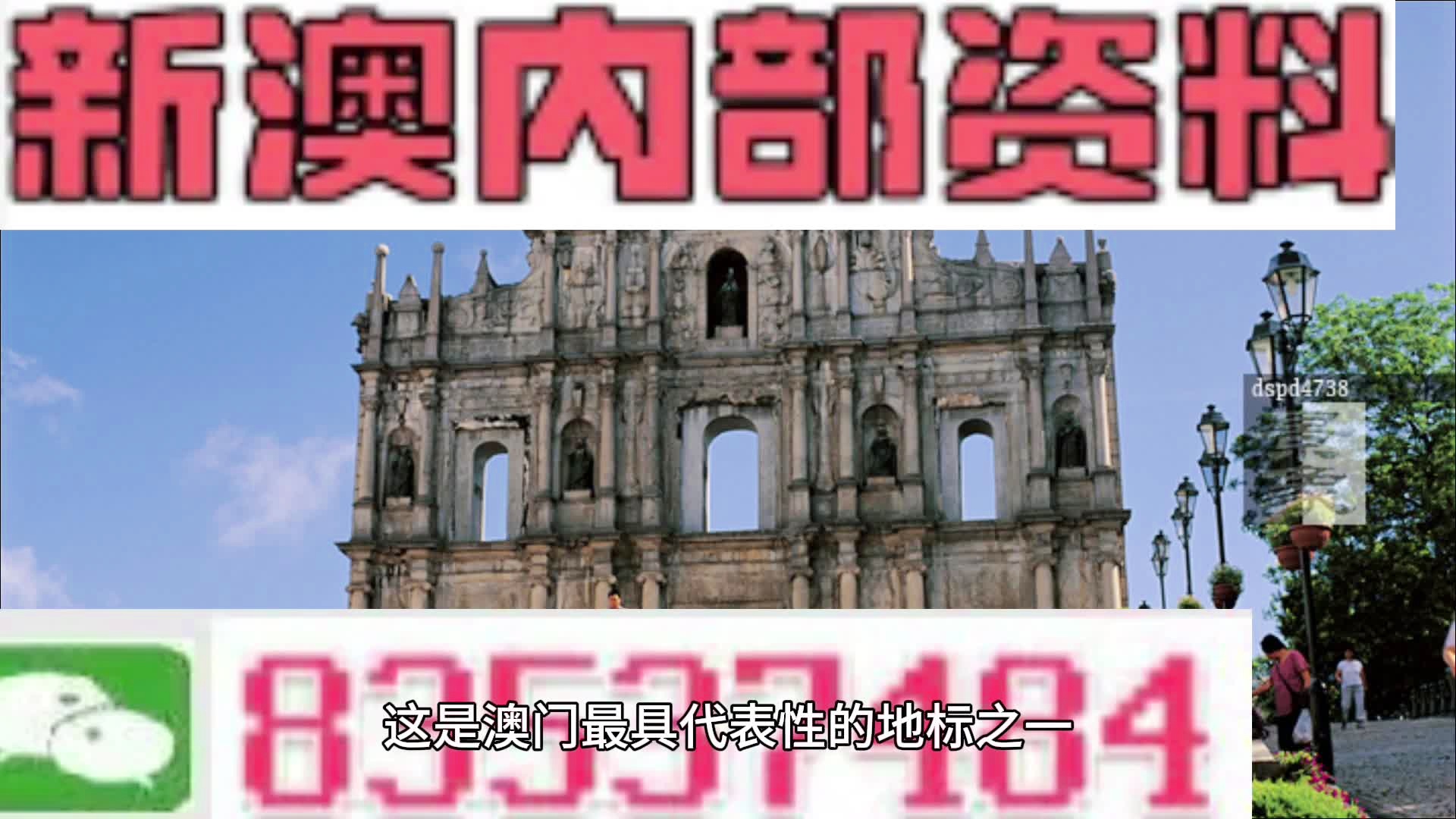 2025新澳今晚资料041期 03-19-20-22-38-46D：18,探索未来之门，解读新澳今晚资料第041期