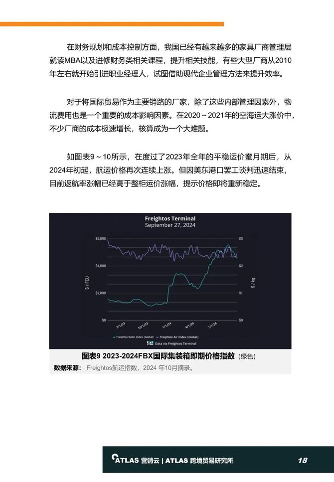 2025新奥马新免费资料099期 25-01-41-22-09-28T：35,探索新奥马新免费资料，深度解析第099期（25-01-41-22-09-28T，35）