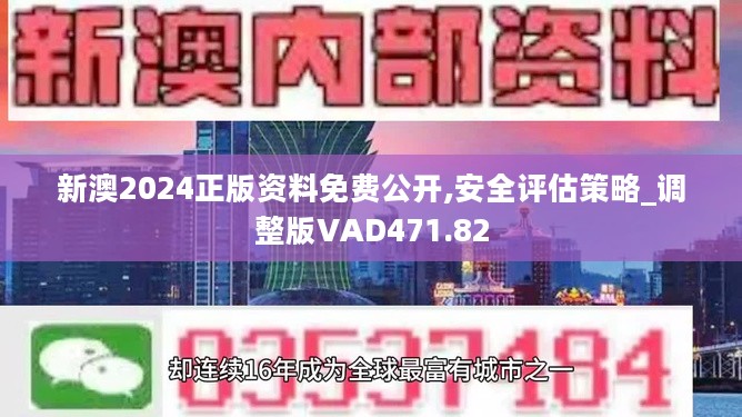 2025新奥正版资料133期 10-24-29-31-36-39N：21,探索未来奥秘，解析新奥正版资料第133期（含关键词）的独特内涵