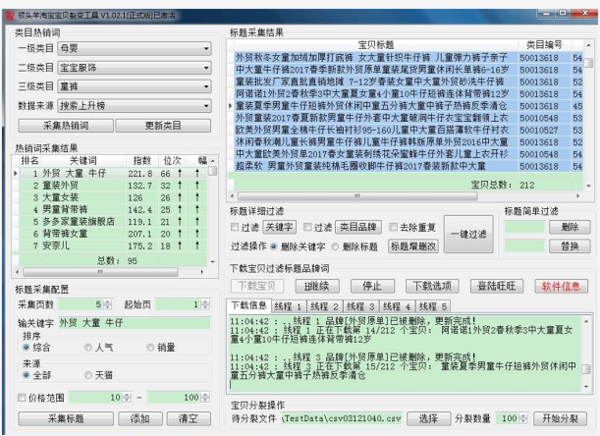 香港大众网免费资料查询网站124期 13-21-22-34-37-38G：10,香港大众网免费资料查询网站第124期详解，探索数字组合的魅力与实用之处