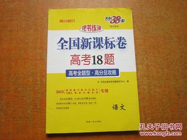 新澳姿料大全正版2025054期 19-23-31-38-43-45L：40,新澳姿料大全正版2025期，探索未知与揭秘未来