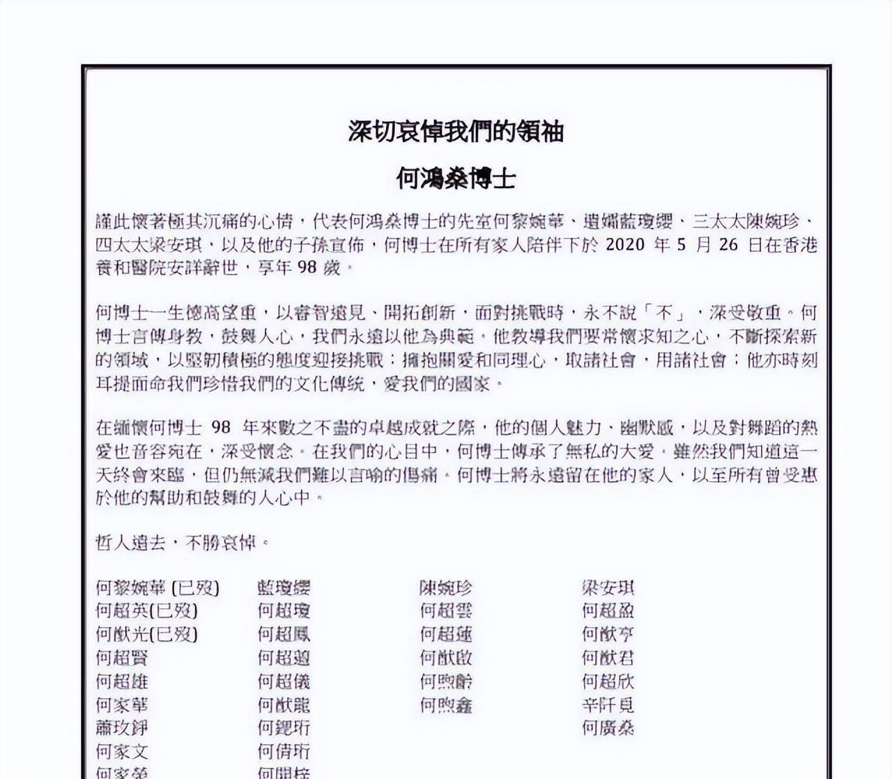 香港大全资料028期 09-12-20-24-28-40S：27,香港大全资料详解，探索第028期的奥秘与数字魅力（关键词，香港大全资料028期、特定数字组合）