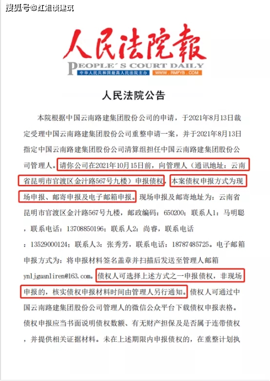 澳门一码一肖一特一中管家婆018期 04-11-12-20-38-42D：05,澳门一码一肖一特一中管家婆的独特预测与解析——以第018期为例