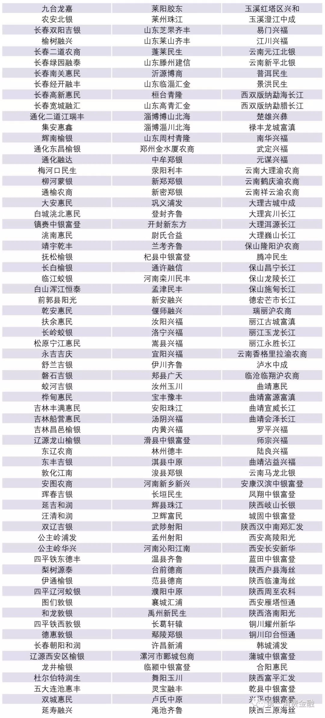 新澳天天开奖免费资料大全最新134期 03-08-28-39-40-41P：05,新澳天天开奖免费资料解析，探索最新第134期的数字奥秘与策略应用