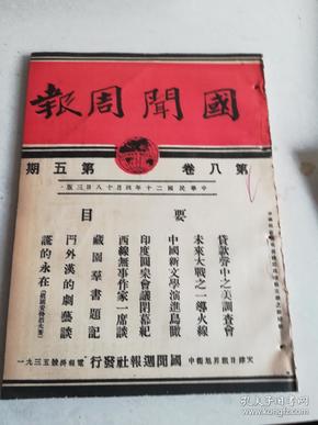 黄大仙最新版本更新内容085期 04-11-20-39-44-46K：05,黄大仙最新版本更新内容详解，085期及特定数字解读