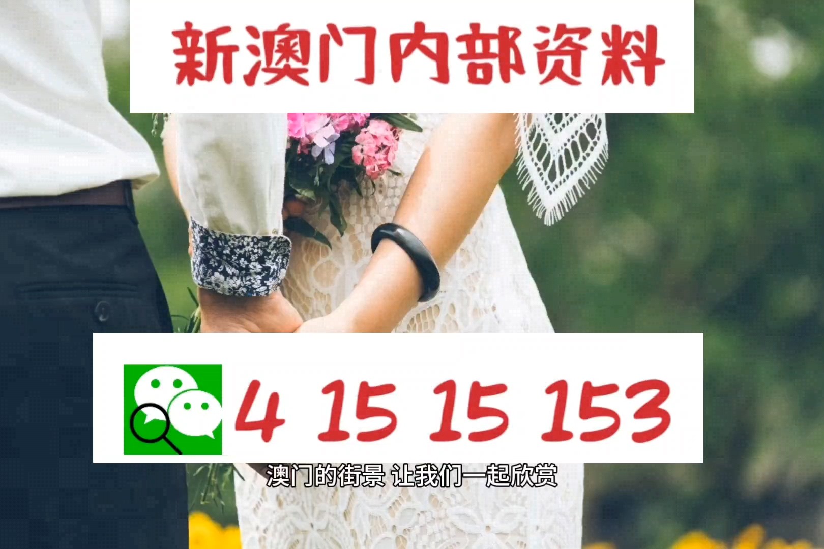 2025新澳今晚最新资料118期 05-08-09-16-47-49K：45,探索新澳未来之门，2025年最新资料解析第118期