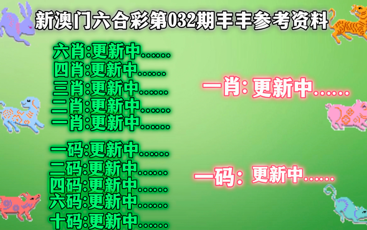 2025澳门六开彩免费精准大全001期 09-21-26-37-38-44X：37,探索澳门六开彩，2025年澳门六开彩免费精准大全（第一期）