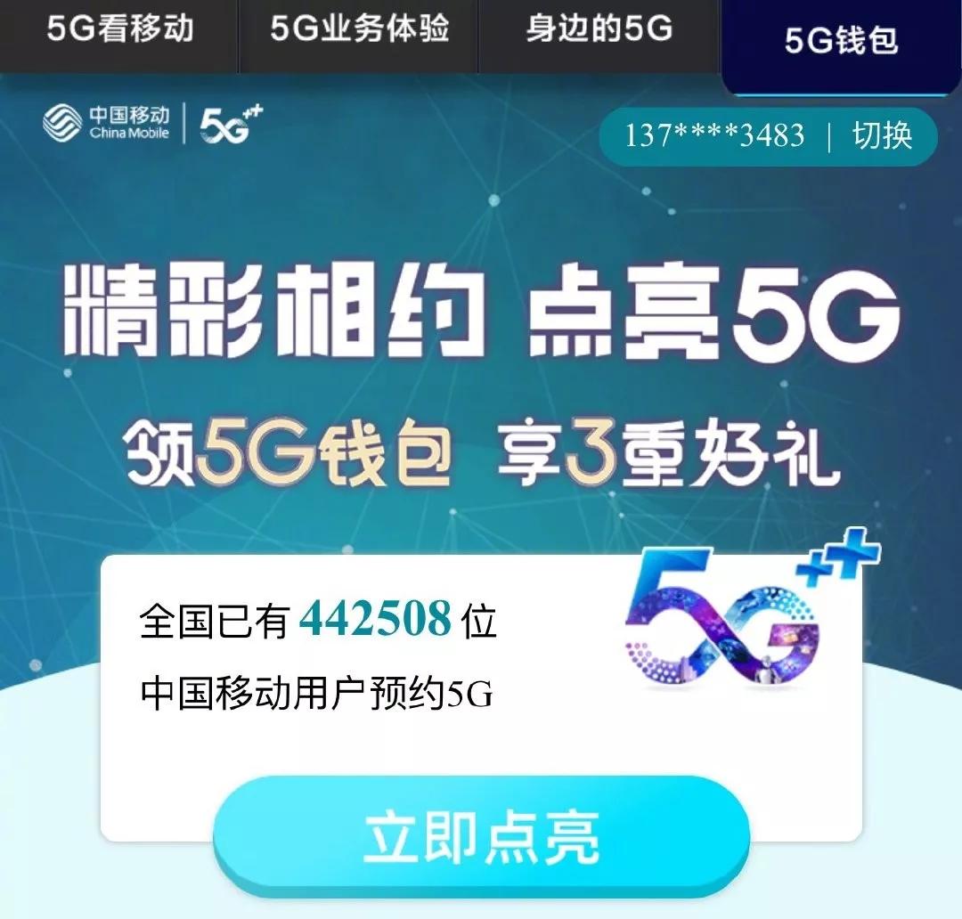 7777788888精准管家婆大联盟特色100期 09-19-27-41-44-48S：14,探索精准管家婆大联盟特色，7777788888联盟的独特魅力与第100期的独特风采