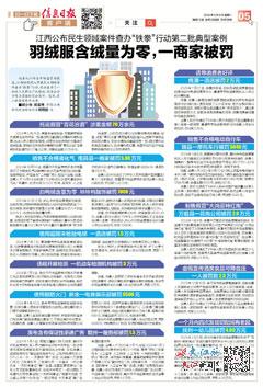 2024新奥资料免费精准07053期 05-15-22-24-26-32U：29,探索新奥资料，免费精准解析第07053期（含U码）