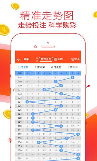 管家婆一码一肖100中奖青岛124期 01-04-16-30-39-41Z：20,管家婆一码一肖预测青岛彩票124期中奖号码，探索幸运之门