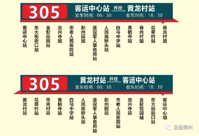 2025年正版资料免费大全挂牌023期 34-16-30-29-24-49T：06,探索未来知识共享之路，2025年正版资料免费大全挂牌之旅（第023期深度解析）