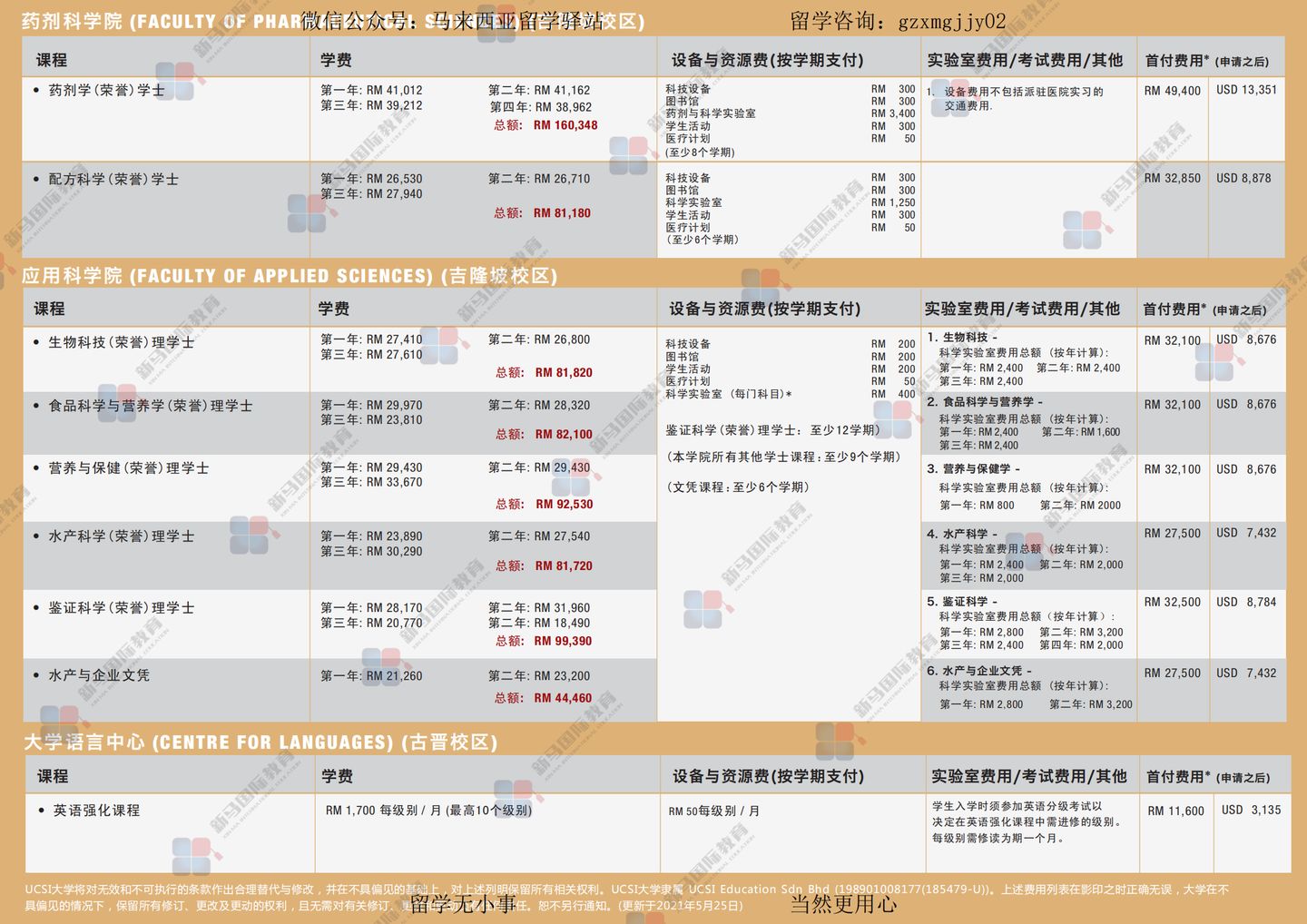 2025澳门特马今期开奖结果查询142期 06-14-18-22-29-30L：01,澳门特马彩票的开奖结果查询一直是广大彩民关注的焦点。本文将围绕澳门特马今期开奖结果查询这一主题展开，介绍关于澳门特马彩票的相关内容，包括彩票的历史背景、开奖流程、查询方式等。同时，本文将重点关注关键词澳门特马今期开奖结果查询、澳门特马彩票、彩票开奖结果查询等，并围绕这些关键词展开详细的阐述。