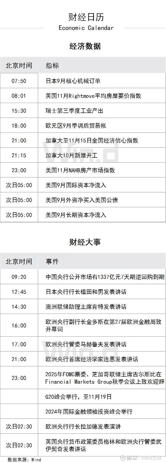 2025澳门传真免费080期 02-16-20-25-39-49Z：14,探索澳门传真新纪元，免费服务与未来展望（关键词，2025澳门传真免费第080期 02-16-20-25-39-49）