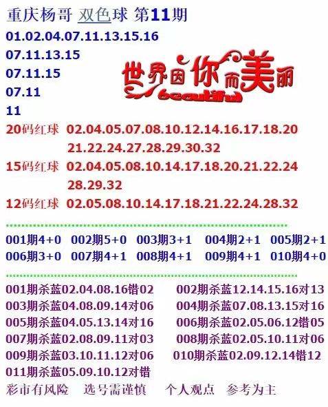 正版马会免费资料大全一二三057期 23-45-34-12-03-49T：09,正版马会免费资料大全一二三，探索与揭秘057期及神秘数字组合23-45-34-12-03-49T，09