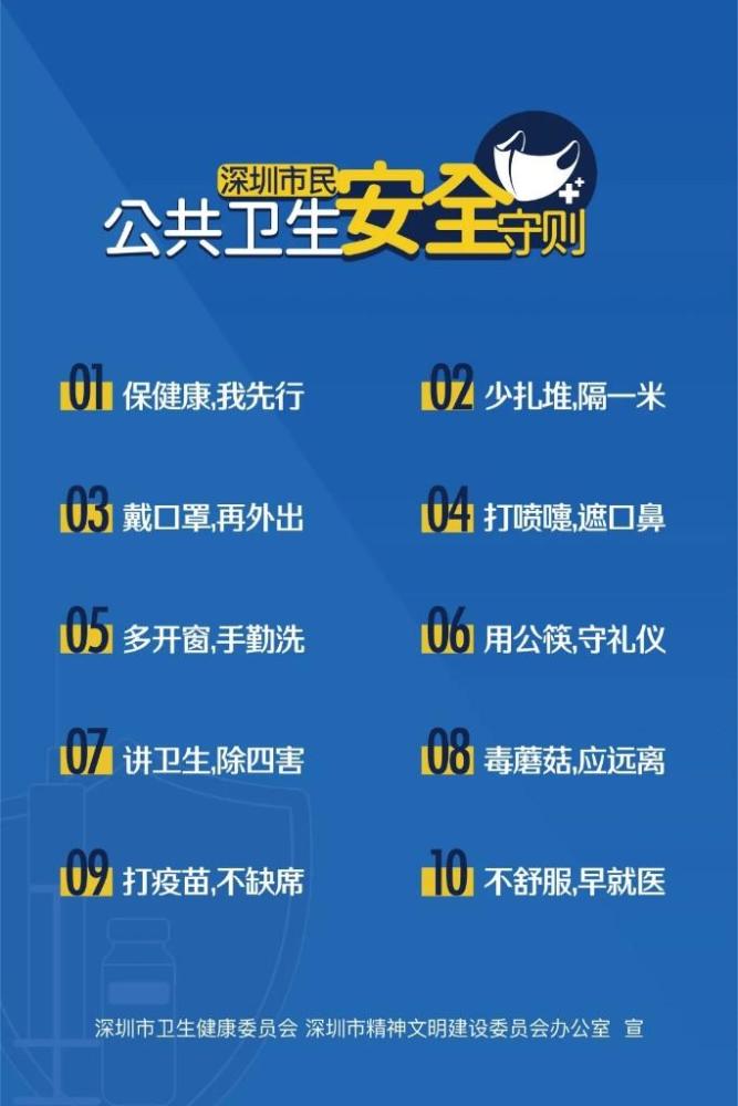 2025新奥正版资料133期 10-24-29-31-36-39N：21,探索2025新奥正版资料第133期，深度解析数字组合的魅力