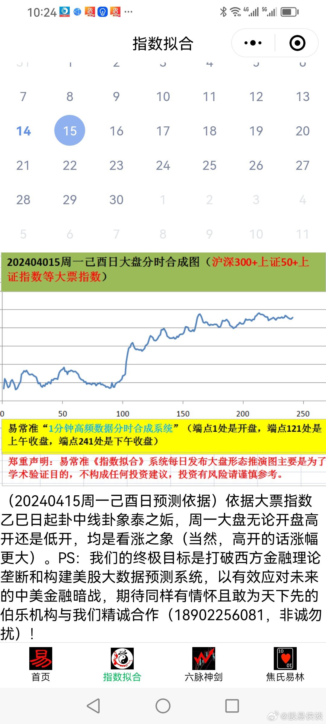 新澳天天彩免费资料2025老057期 23-45-34-12-03-49T：09,新澳天天彩免费资料2025老057期解析与探索，数字背后的秘密